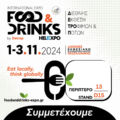 Join Metalux SA at the Food & Drinks International Expo by Detrop 2024!